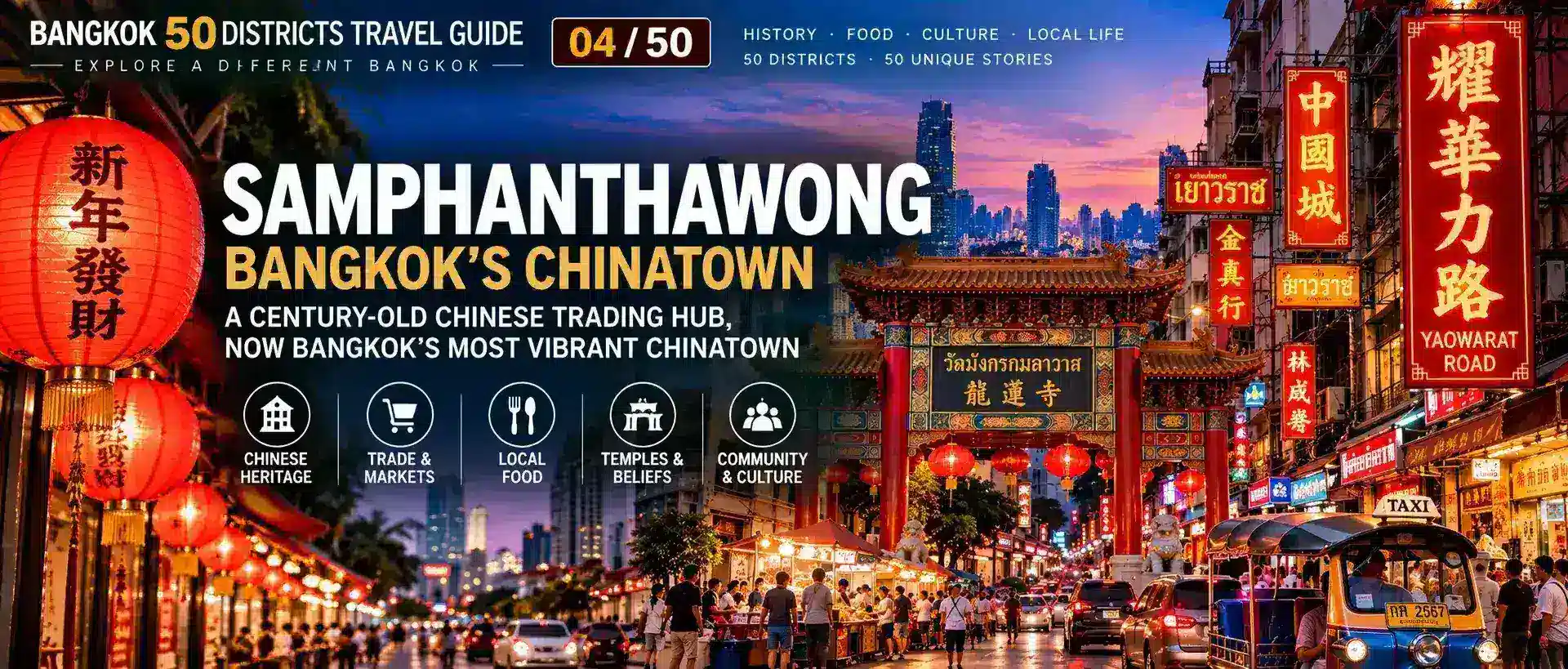 Samphanthawong: From a Century-Old Chinese Trading Quarter to Bangkok’s Most Vibrant Chinatown