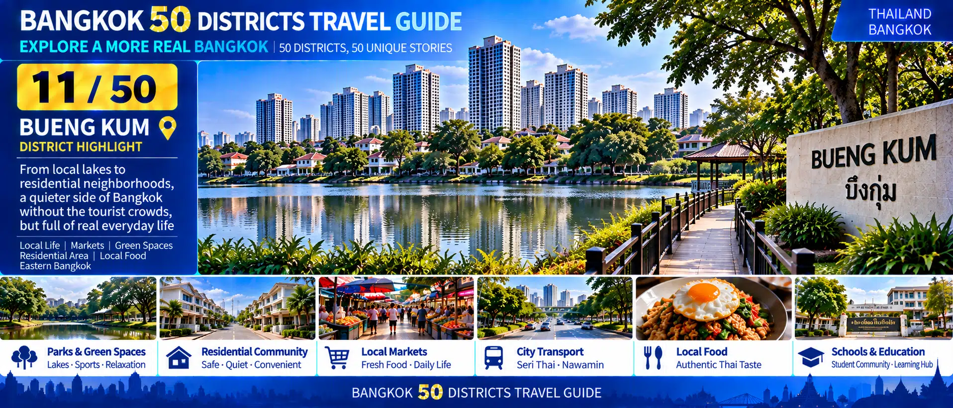 Bueng Kum: From Community Lakes to Residential Neighborhoods — Discovering a Quieter, More Livable Side of Bangkok Beyond the Tourist Crowds
